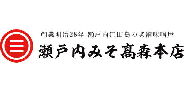 瀬戸内みそ高森本店